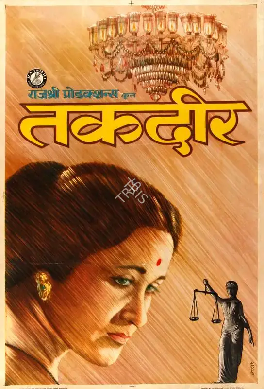 C. Mohan (Designer), Taqdeer, 1967, Half Sheet Poster