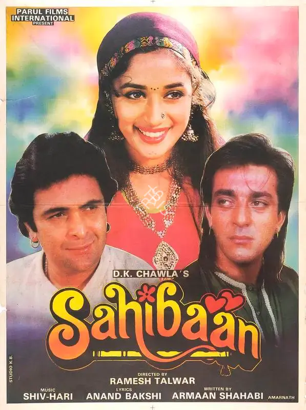 D.K. Chawla (Producer), Sahibaan, 1993, Full Sheet Poster