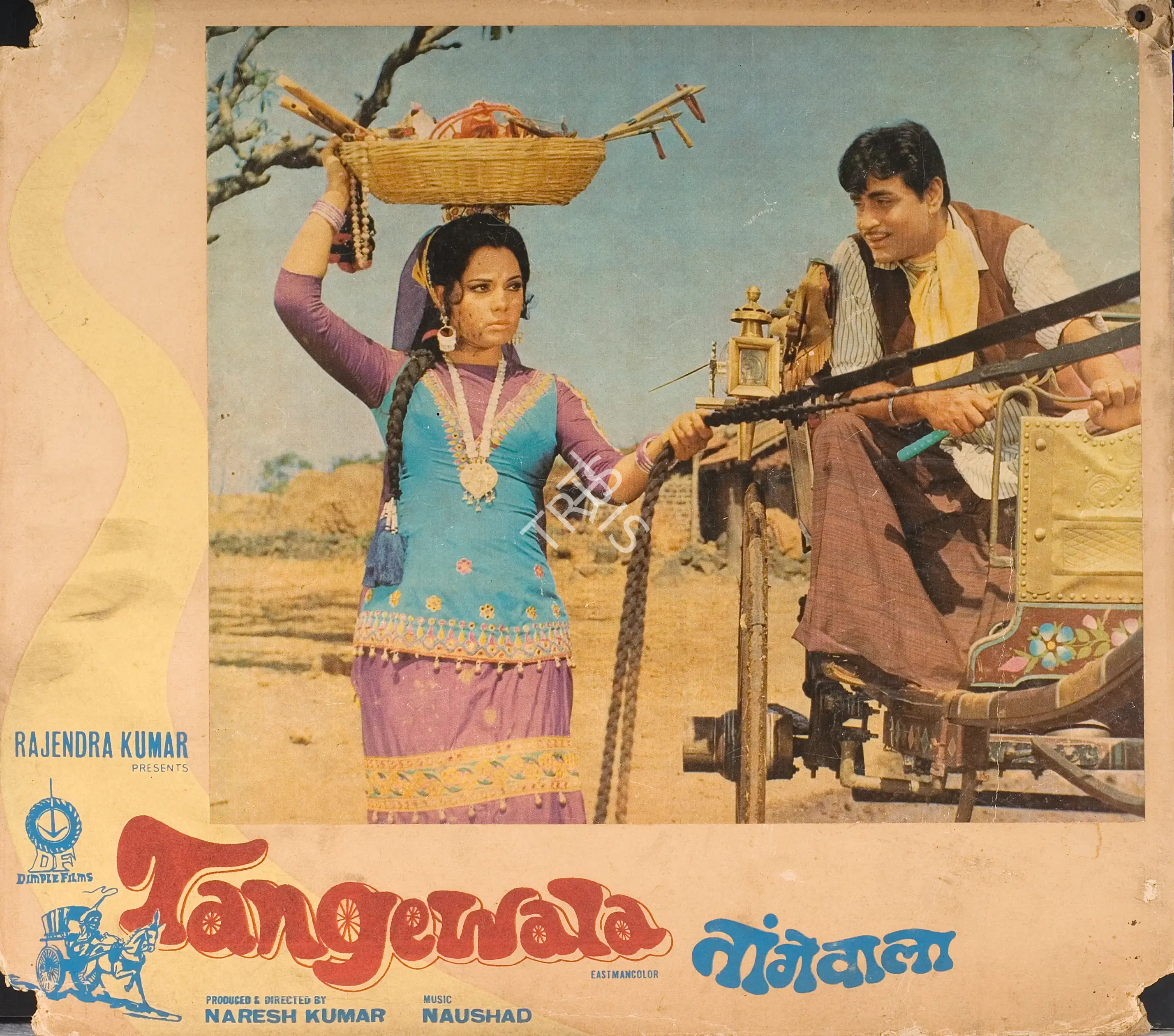 Naresh Kumar (Producer), Tangewala, 1972, Photographic Still Mounted on Lobby Card