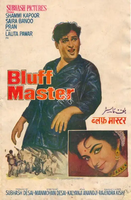 Subhash Desai (Producer), Bluff Master, 1963, Song-Synopsis Booklet