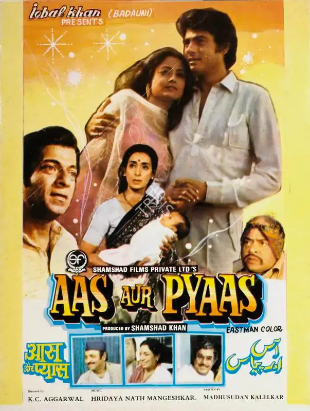 Shamshad Khan (Producer), Aas Aur Pyaas, 1986, Song-Synopsis Booklet
