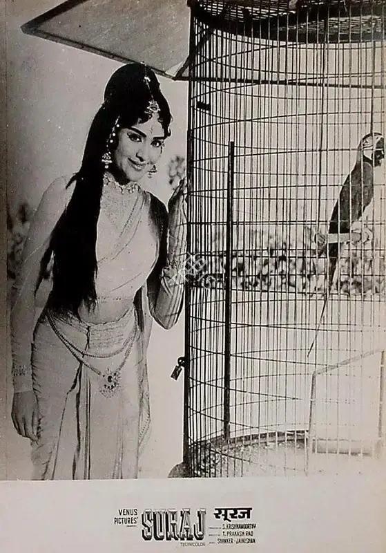 V.K. Murthy (Cinematographer), Suraj, 1966, Lobby Card