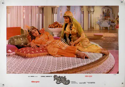 R.D. Mathur (Cinematographer), Razia Sultan, 1983, Lobby Card
