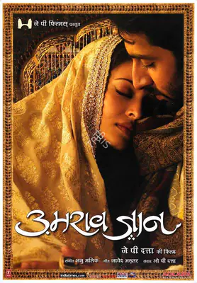 J.P. Dutta (Producer), Umrao Jaan, 2006, Full Sheet Poster