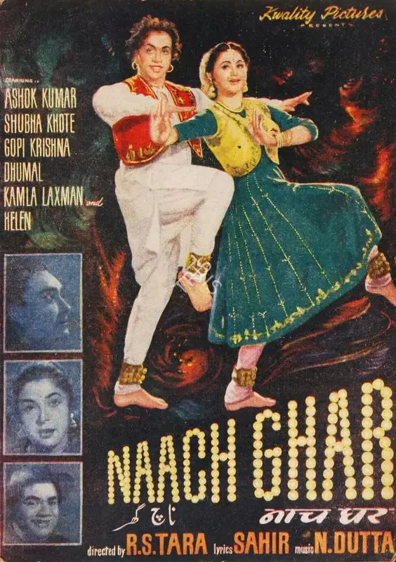 R.S. Tara (Producer), Naach Ghar, 1959, Song-Synopsis Booklet