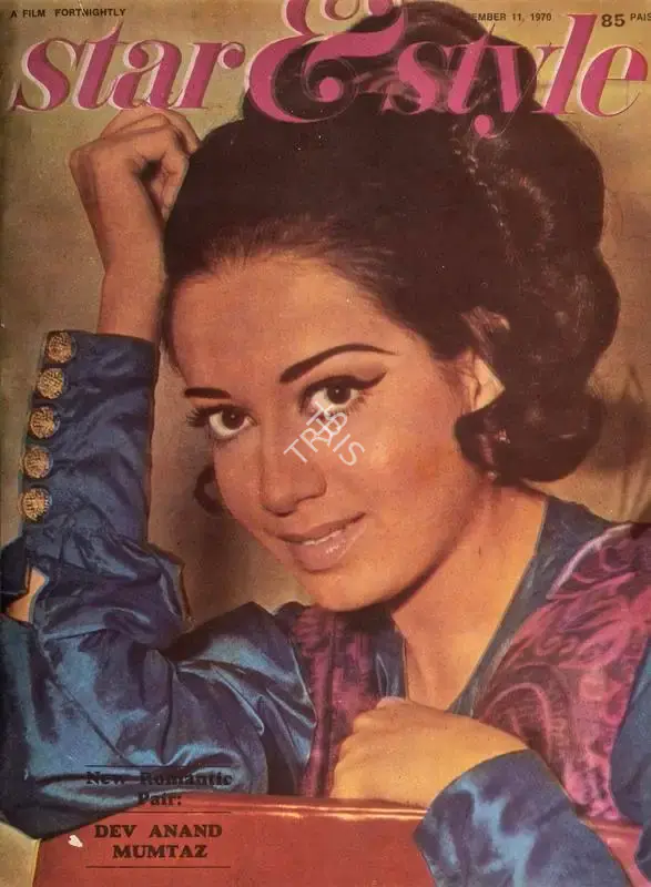 Gulshan Ewing (Editor), Star & Style, 1970, Magazine