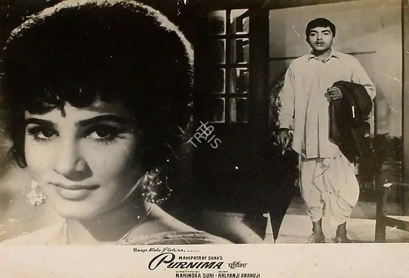 Jayendra Kapadia (Cinematographer), Purnima, 1965, Lobby Card