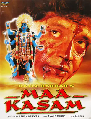 Rajiv Babbar (Producer), Maa Kasam, 1999, Song-Synopsis Booklet
