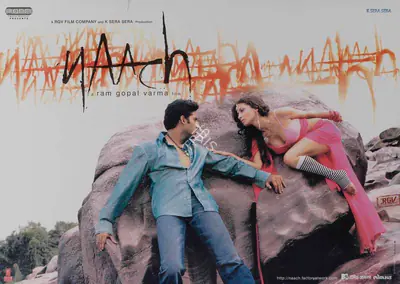 Ram Gopal Varma (Producer), Naach, 2004, Lobby Card