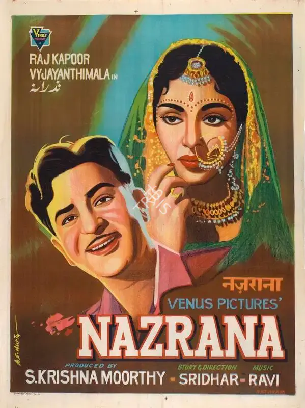 S. Krishnamoorthy (Producer), Nazrana, 1961, Full Sheet Poster
