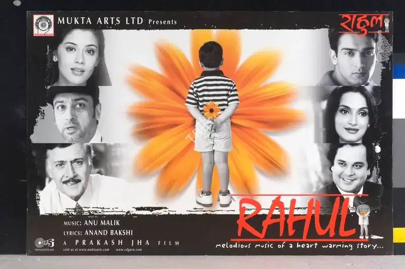 Prakash Jha (Producer), Rahul, 2001, Lobby Card
