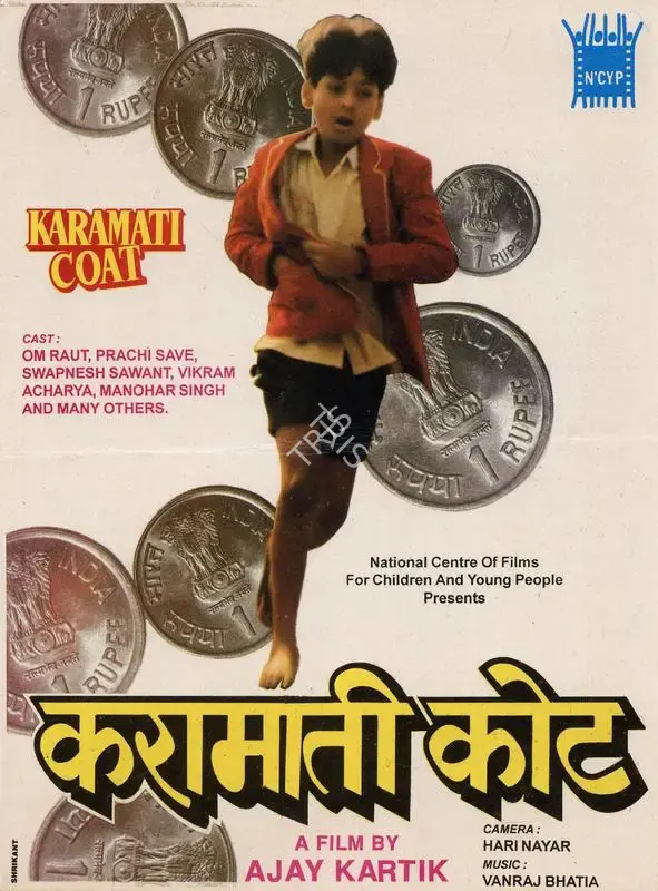 Ajay Kartik (Director), Karamati Coat, 1993, Song-Synopsis Booklet
