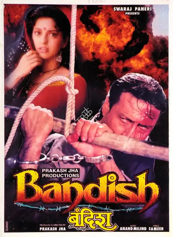Prakash Jha (Producer), Bandish, 1996, Song-Synopsis Booklet