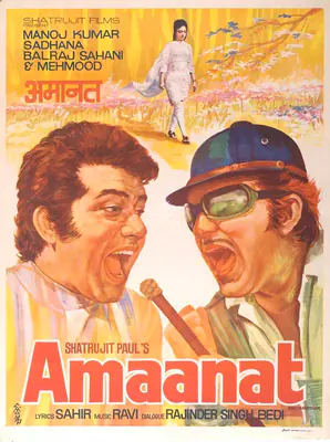 Shatrujit Paul (Producer), Amaanat, 1977, Full Sheet Poster