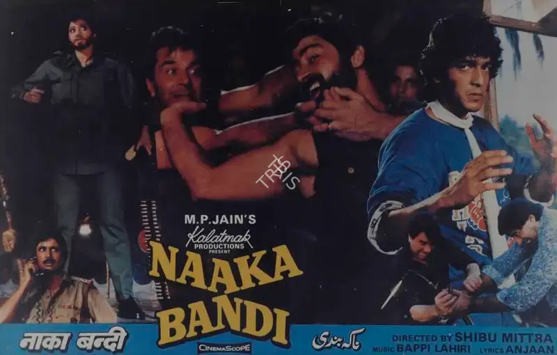 M.P. Jain (Producer), Naaka Bandi, 1990, Lobby Card