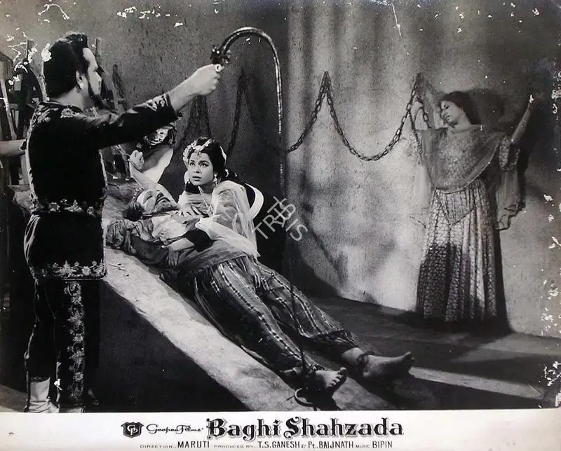 Maruti (Director), Baghi Shahzada, 1964, Lobby Card