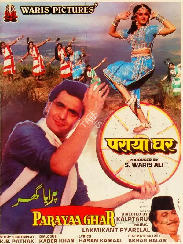 S.Waris Ali (Producer), Parayaa Ghar, 1989, Song-Synopsis Booklet