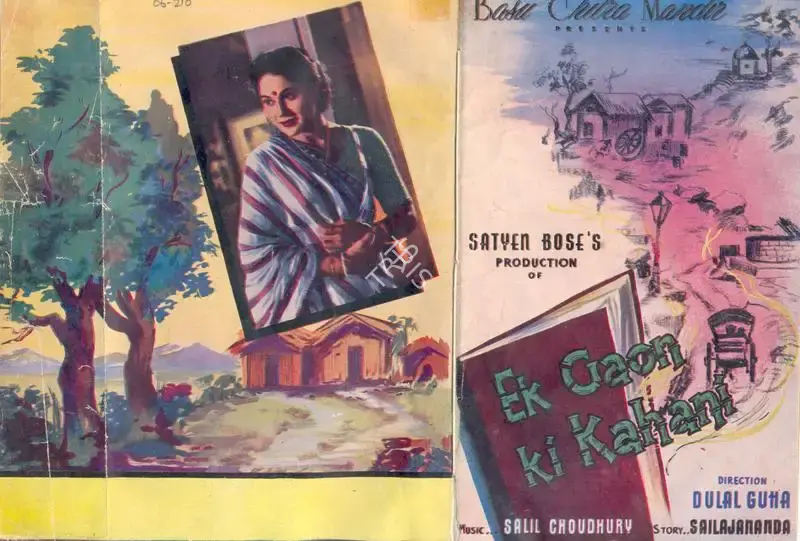 Dulal Guha (Director), Ek Gaon Ki Kahani, 1957, Song-Synopsis Booklet