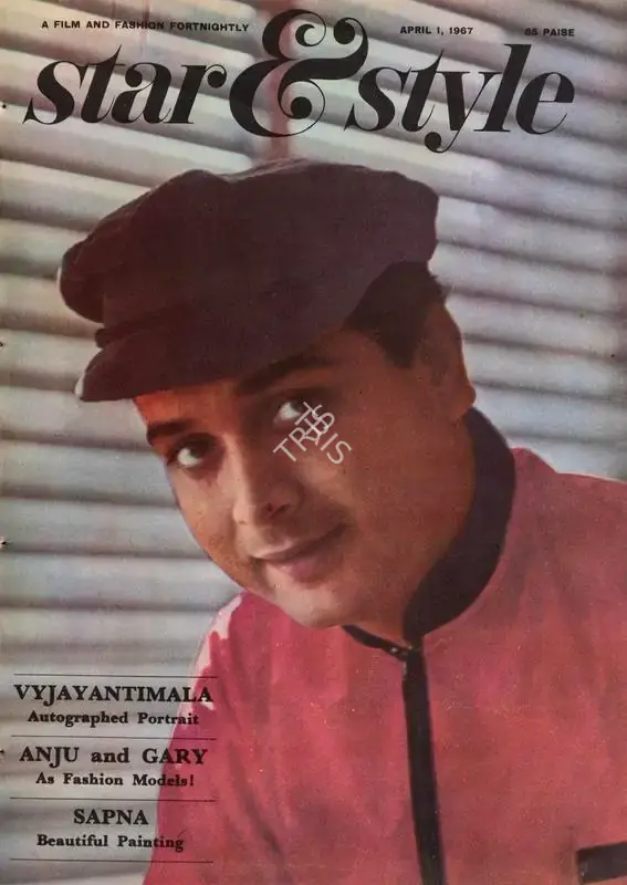Gulshan Ewing (Editor), Star & Style, 1967, Magazine