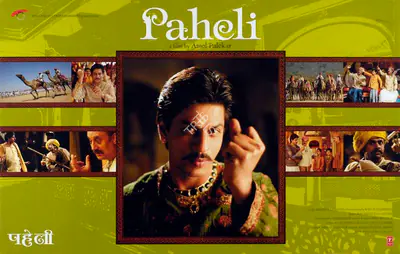 Paheli, Story Writer, Director, 2005