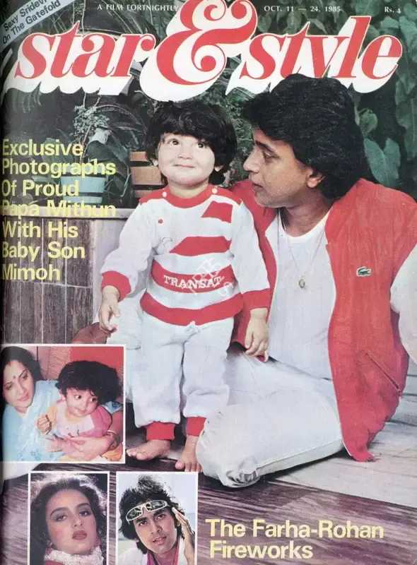 Gulshan Ewing (Editor), Star & Style, 1985, Magazine