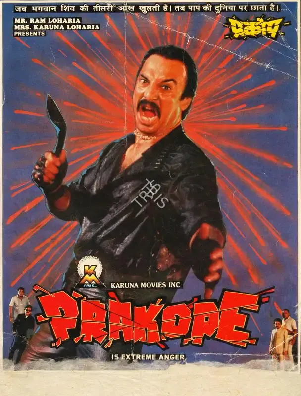 Manoj Lohaaria (Producer), Prakope, 1990, Song-Synopsis Booklet