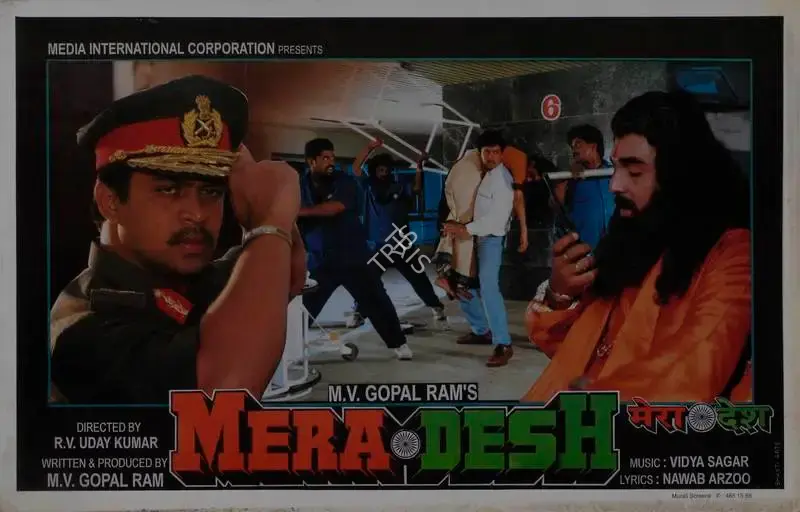 M. V.Gopal Ram (Producer), Mera Desh, 1998, Lobby Card