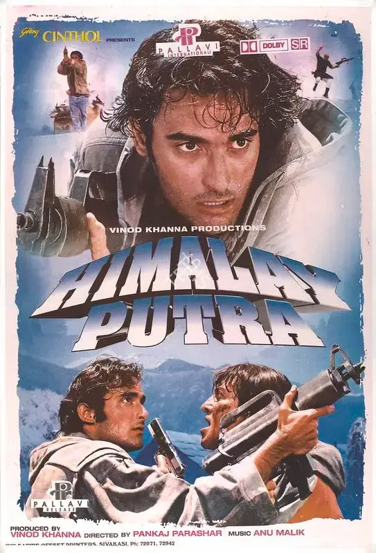 Vinod Khanna (Producer), Himalay Putra, 1997, Full Sheet Poster