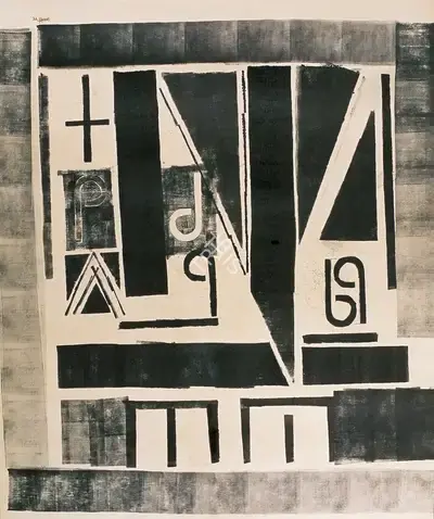 V.S. Gaitonde (Artist), Untitled, 1959, Painting