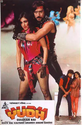 Romesh Bhalla (Cinematographer), Yudh, 1985, Lobby Card