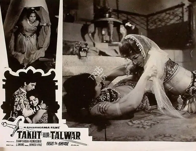 Padma Kumar (Producer), Takht Aur Talwar, 1970, Lobby Card