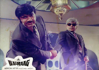Kamal Bose (Cinematographer), Bairaag, 1976, Lobby Card