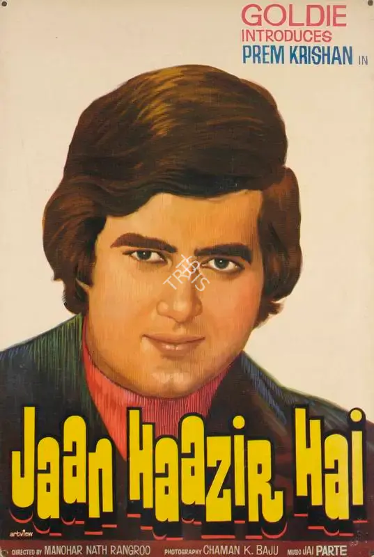 Goldie (Producer), Jaan Haazir Hai, 1975, Lobby Card