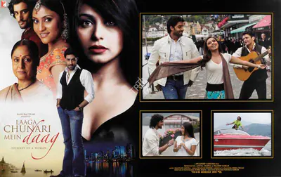 Aditya Chopra (Producer), Laaga Chunari Mein Daag, 2007, Lobby Card