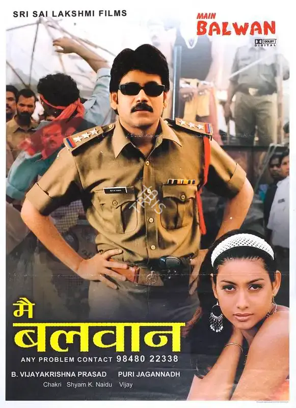 B.Vijaykrishna Prasad (Producer), Main Balwan, 2006, Full Sheet Poster