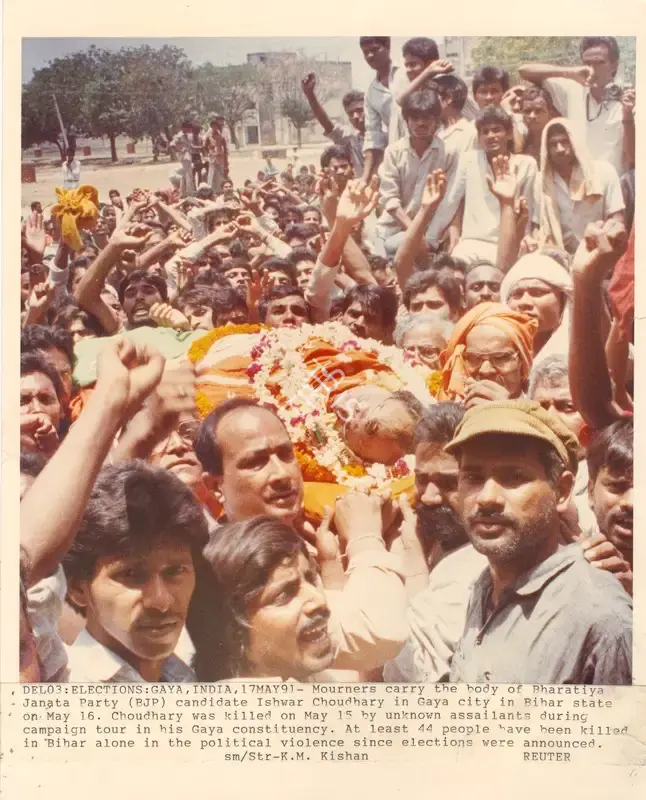 K.M. Kishan (Photographer), Del03: Elections: Gaya, India, 17May91, 1991, Contemporary Photograph
