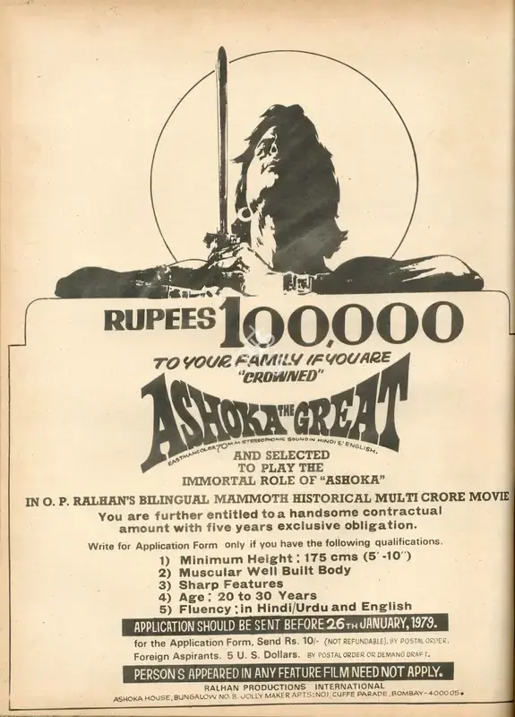 O.P. Ralhan (Producer), Ashoka The Great, Advertisement