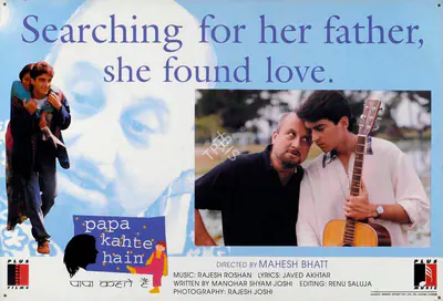 Amit Khanna (Producer), Papa Kahte Hain, 1995, Lobby Card
