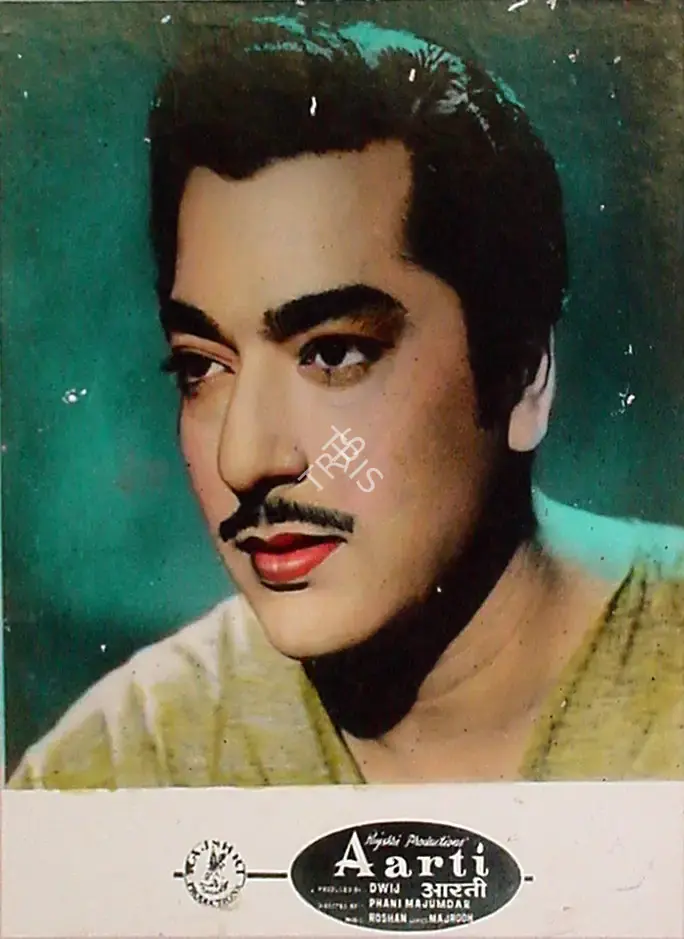 Pandurang Naik (Cinematographer), Aarti, 1962, Lobby Card