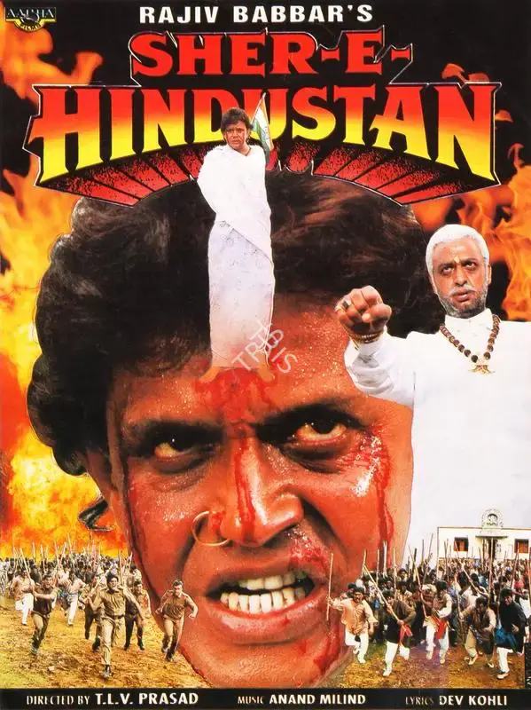 Rajiv Babbar (Producer), Sher E Hindustan, 1998, Song-Synopsis Booklet