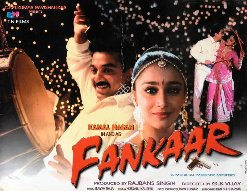 Rajbans Singh (Producer), Fankaar, 2001, Lobby Card