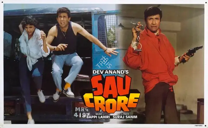 D.K. Prabhkar (Cinematographer), Sau Crore, 1991, Lobby Card