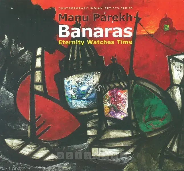 Manu Parekh (Artist), Manu Parekh, 2007, Solo Exhibition Invitation