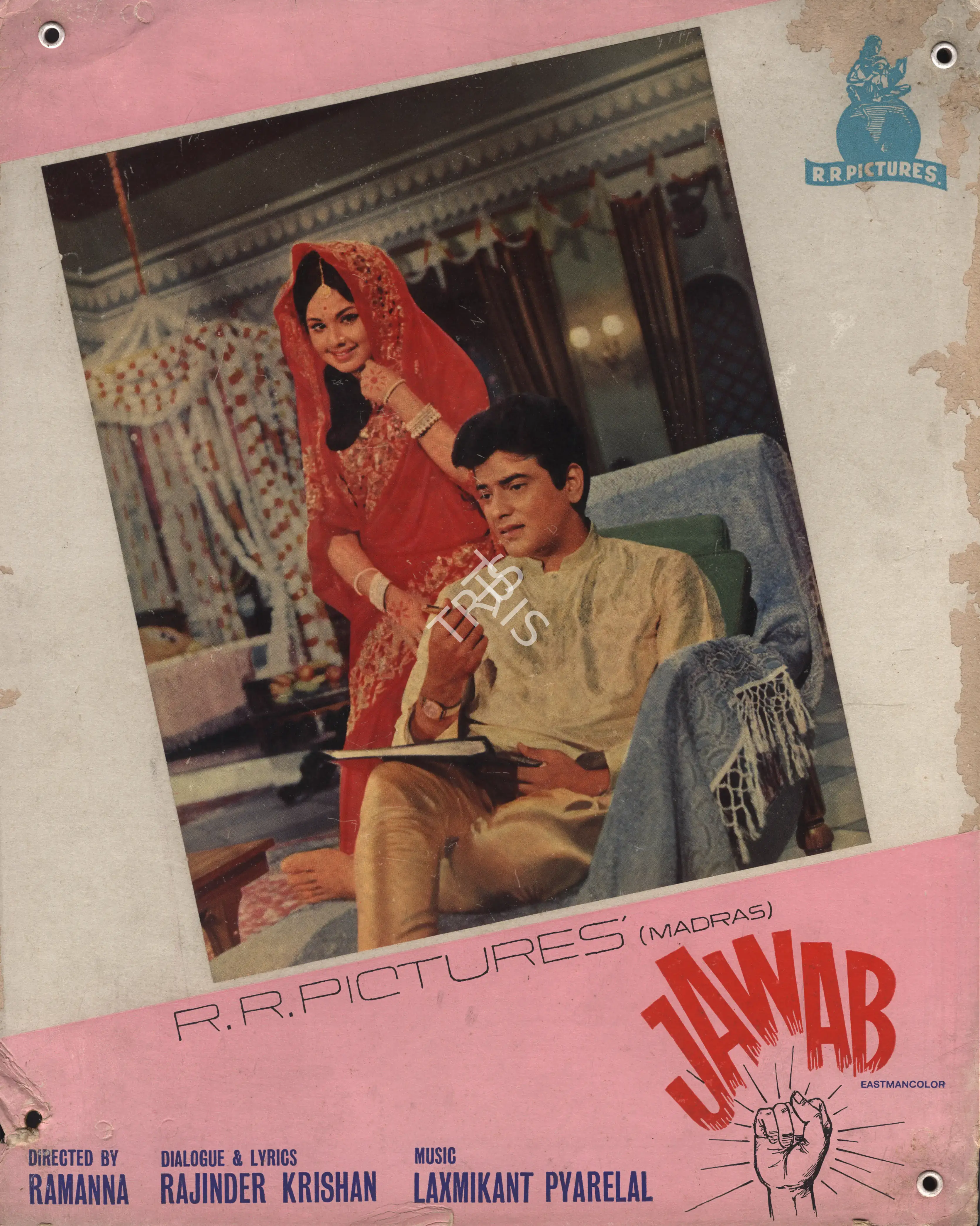 M.A. Rehman (Cinematographer), Jawab, 1970, Photographic Still Mounted on Lobby Card