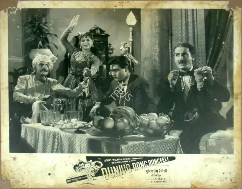 M. Sadiq (Director), Duniya Rang Rangeeli, 1957, Lobby Card