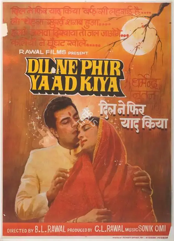 B.L. Rawal (Producer), Dil Ne Phir Yaad Kiya, 1966, Full Sheet Poster