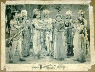 Babubhai Udeshi (Cinematographer), Dwarikadheesh, 1956, Lobby Card