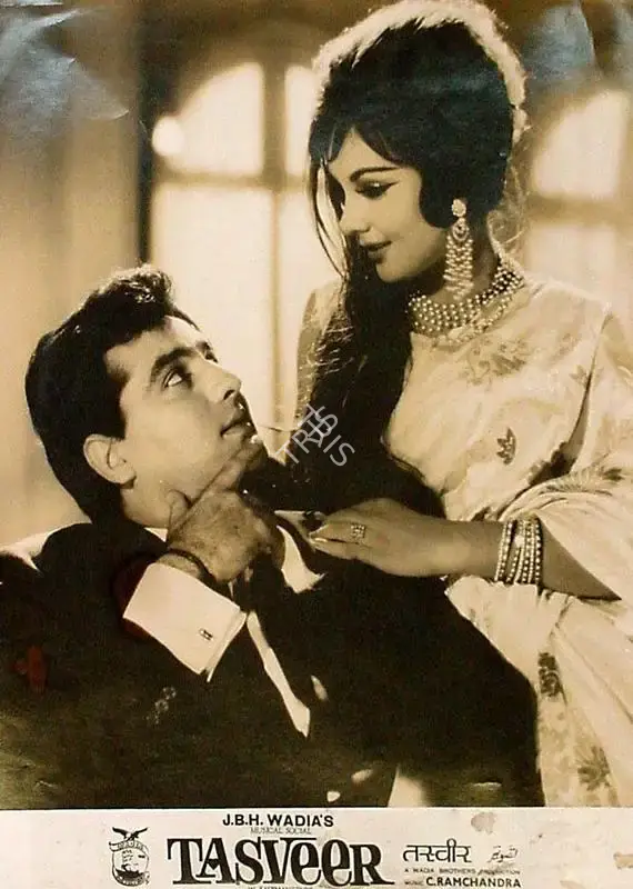 Aga Hasham (Cinematographer), Tasveer, 1966, Lobby Card