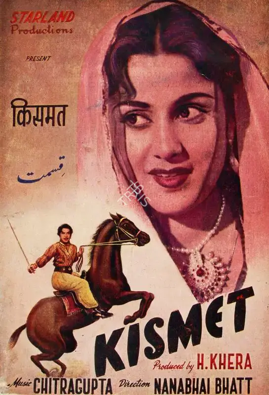 H. Khera (Producer), Kismet, 1956, Song-Synopsis Booklet