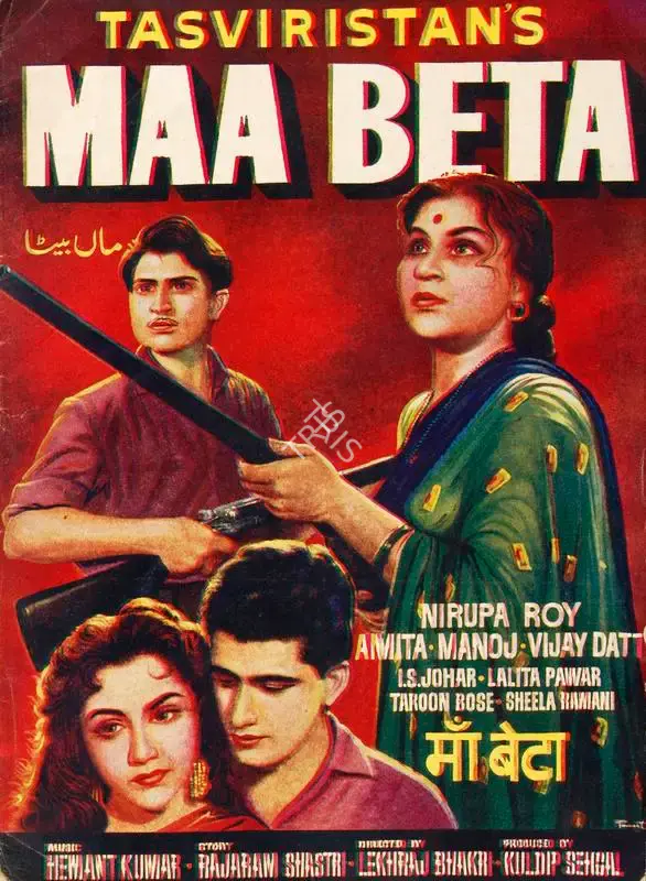 Kuldip Sehgal (Producer), Maa Beta, 1962, Song-Synopsis Booklet